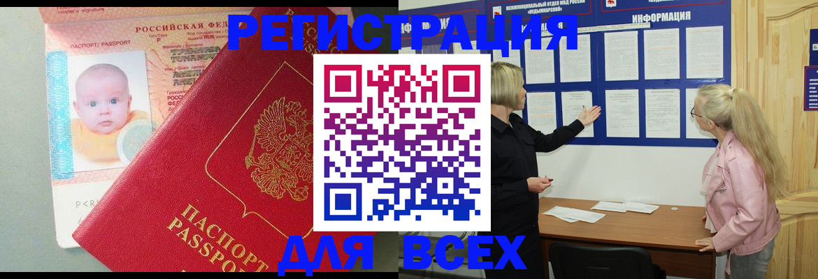 форма 3 в Петровск-Забайкальском